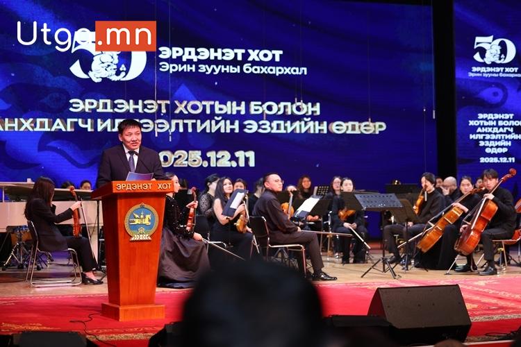 Эрдэнэт хотын дээд шагнал хүндэт иргэнээр таван иргэнийг өргөмжиллөө