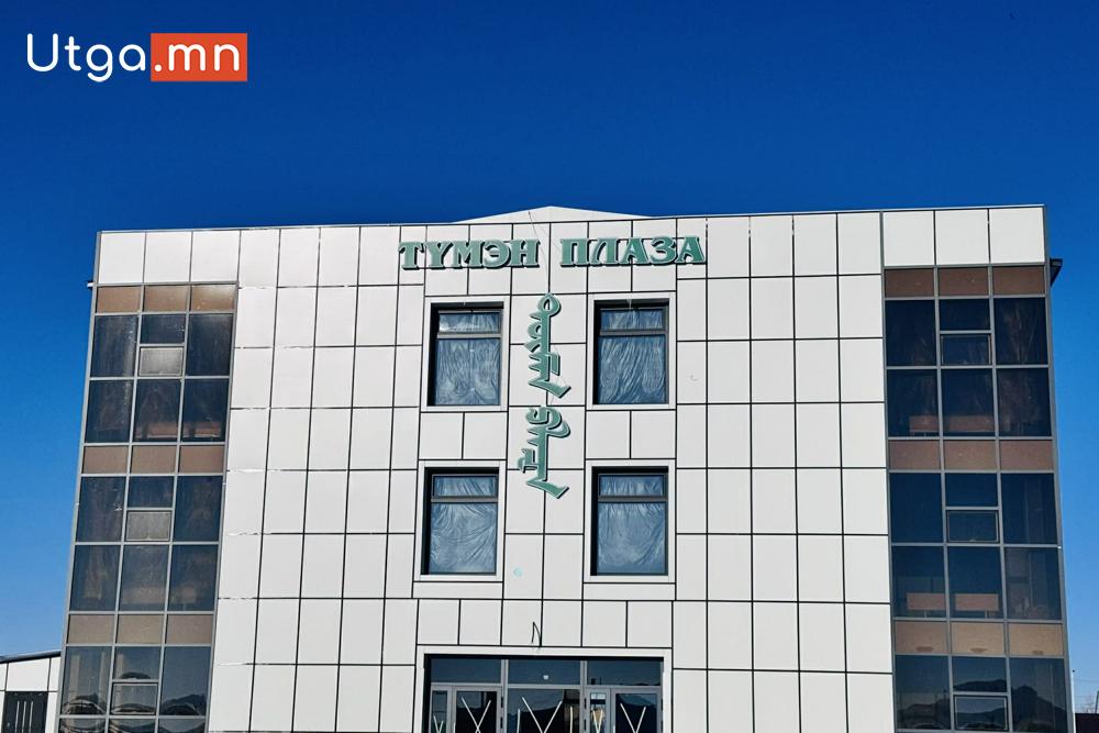 Орхон аймагт 980 мкв талбайтай худалдаа, үйлчилгээний төв ашиглалтад гарахад бэлэн болжээ