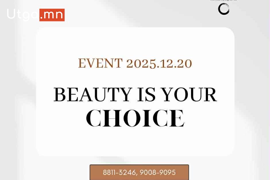 BEAUTY IS A CHOICE EVENT – Өөртөө өгөх хамгийн гоё бэлэг