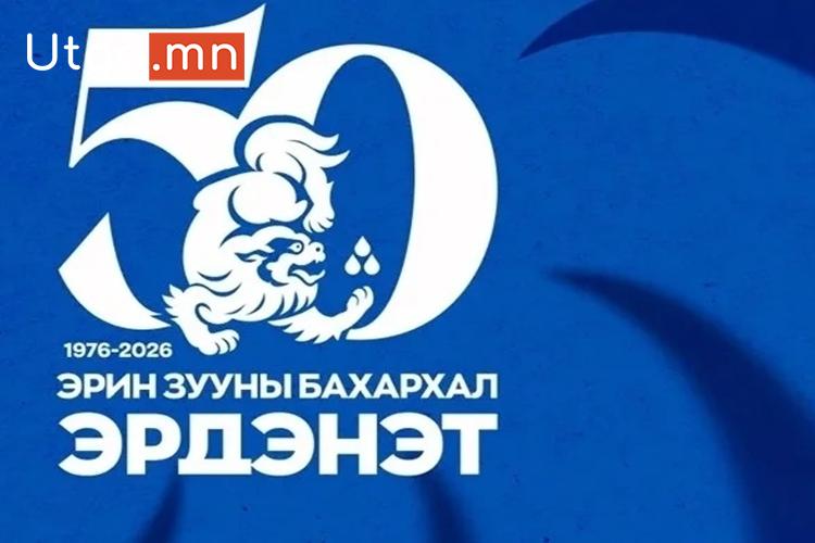 Баяр наадмын үеэр хоол үйлдвэрлэл, худалдаа, үйлчилгээ эрхлэх хүсэлтэй иргэн, ААН-ийг ирэх сарын 3-нд цахимаар бүртгэнэ